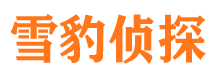 平坝出轨调查